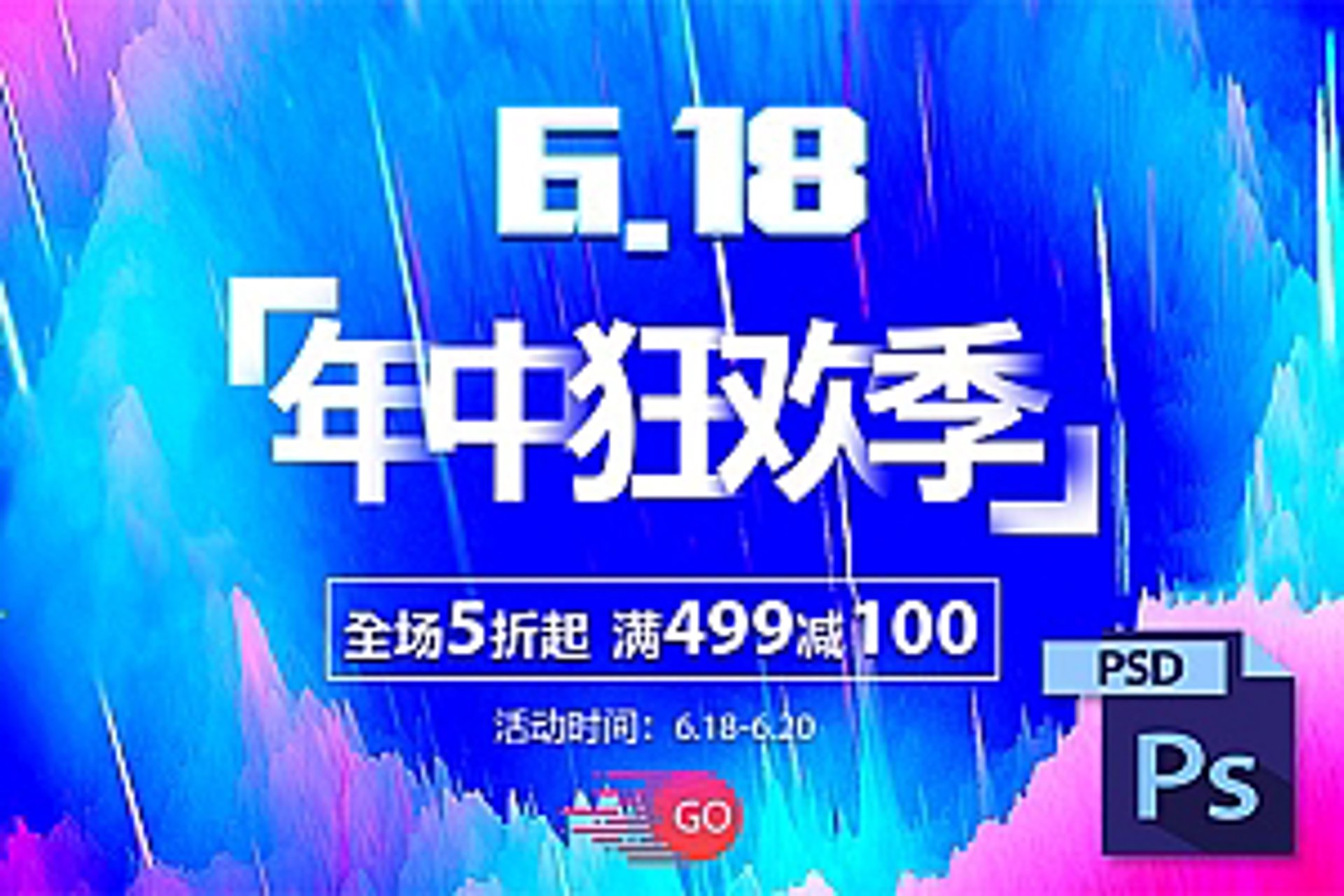 羿葵电子商务