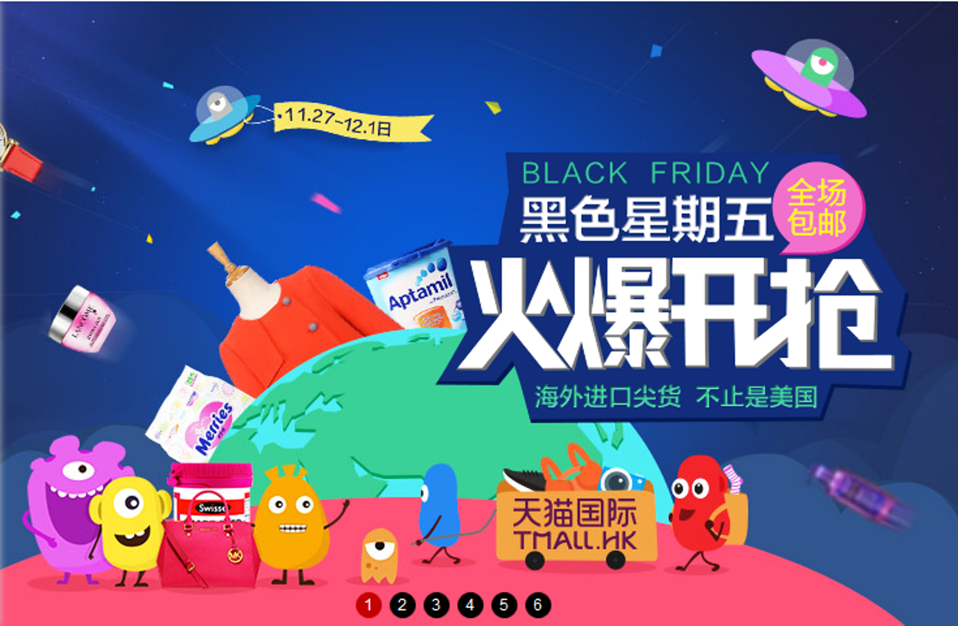 羿葵电子商务